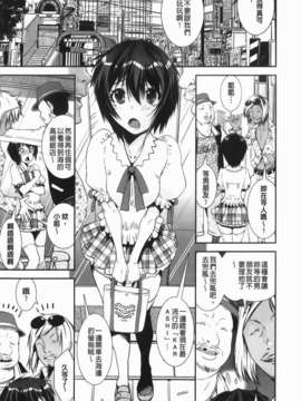 [しなま] 混合チアー部！(混合啦啦隊社)_img-109_jpg