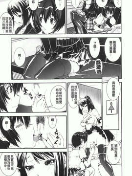 [しなま] 混合チアー部！(混合啦啦隊社)_img-113_jpg
