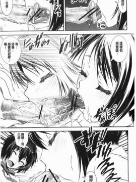 [しなま] 混合チアー部！(混合啦啦隊社)_img-117_jpg