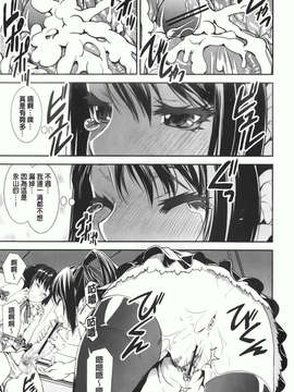 [しなま] 混合チアー部！(混合啦啦隊社)_img-129_jpg