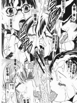 [しなま] 混合チアー部！(混合啦啦隊社)_img-162_jpg