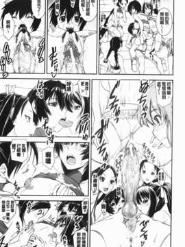 [しなま] 混合チアー部！(混合啦啦隊社)_img-163_jpg