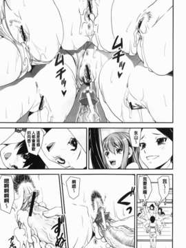 [しなま] 混合チアー部！(混合啦啦隊社)_img-173_jpg