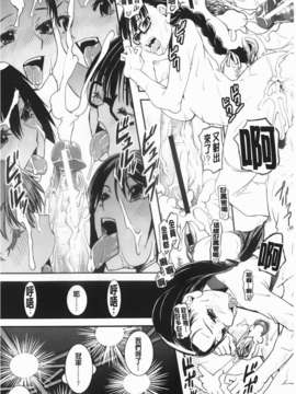 [しなま] 混合チアー部！(混合啦啦隊社)_img-191_jpg
