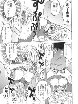 [北河トウタ] 北河リミックス_kRemix_017