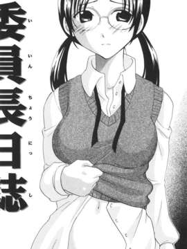 [北河トウタ] 北河リミックス_kRemix_037