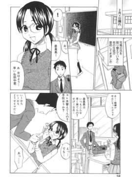 [北河トウタ] 北河リミックス_kRemix_038