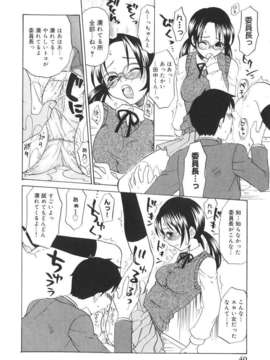 [北河トウタ] 北河リミックス_kRemix_040