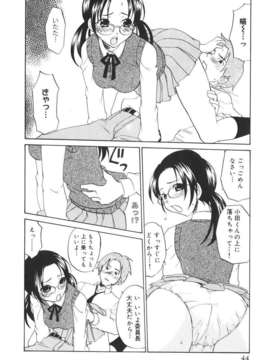 [北河トウタ] 北河リミックス_kRemix_044