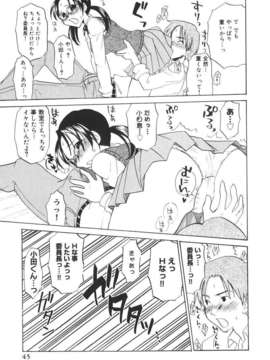 [北河トウタ] 北河リミックス_kRemix_045