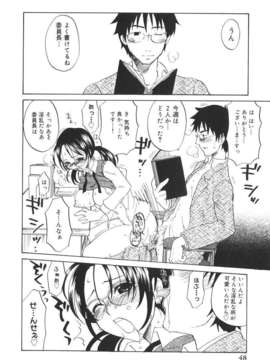 [北河トウタ] 北河リミックス_kRemix_048