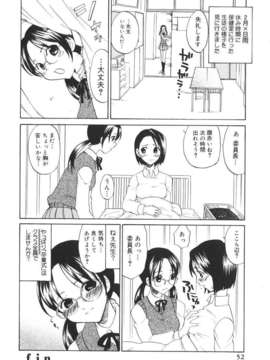 [北河トウタ] 北河リミックス_kRemix_052