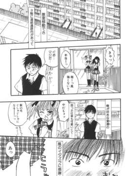 [北河トウタ] 北河リミックス_kRemix_087