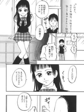 [北河トウタ] 北河リミックス_kRemix_092