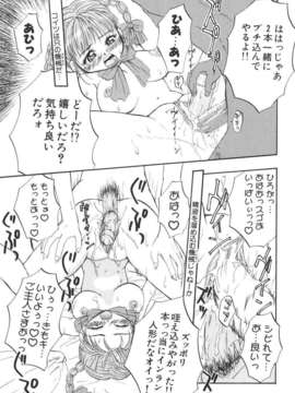 [北河トウタ] 北河リミックス_kRemix_133