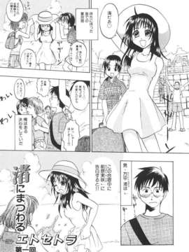 [北河トウタ] 北河リミックス_kRemix_139