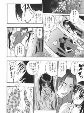 [北河トウタ] 北河リミックス_kRemix_172