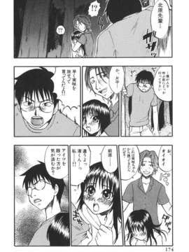 [北河トウタ] 北河リミックス_kRemix_174