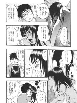 [北河トウタ] 北河リミックス_kRemix_178