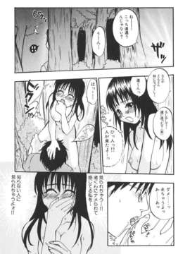 [北河トウタ] 北河リミックス_kRemix_181