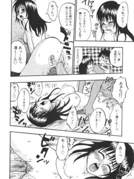 [北河トウタ] 北河リミックス_kRemix_184