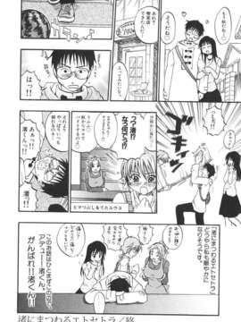 [北河トウタ] 北河リミックス_kRemix_186