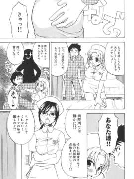 [北河トウタ] 北河リミックス_kRemix_187