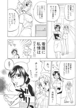[北河トウタ] 北河リミックス_kRemix_189