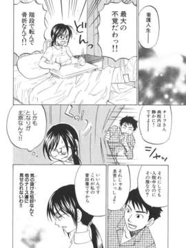 [北河トウタ] 北河リミックス_kRemix_190