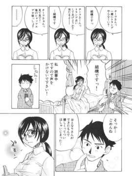 [北河トウタ] 北河リミックス_kRemix_191