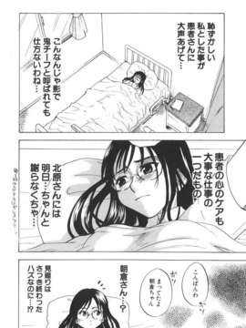 [北河トウタ] 北河リミックス_kRemix_192