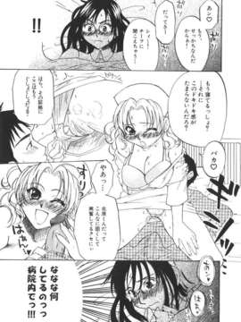 [北河トウタ] 北河リミックス_kRemix_193