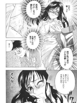 [北河トウタ] 北河リミックス_kRemix_198