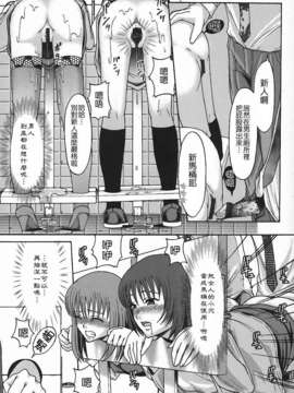 [まよねーず。]庶務部厚生課性処理係_Free_140_075