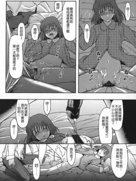 [まよねーず。]庶務部厚生課性処理係_Free_140_078