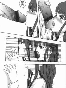 [まよねーず。]庶務部厚生課性処理係_Free_140_087