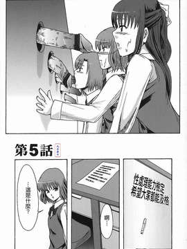[まよねーず。]庶務部厚生課性処理係_Free_140_088
