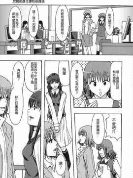 [まよねーず。]庶務部厚生課性処理係_Free_140_089
