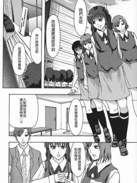 [まよねーず。]庶務部厚生課性処理係_Free_140_090