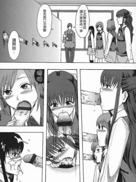[まよねーず。]庶務部厚生課性処理係_Free_140_091