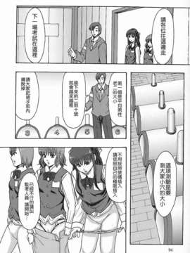 [まよねーず。]庶務部厚生課性処理係_Free_140_094