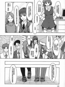 [まよねーず。]庶務部厚生課性処理係_Free_140_108