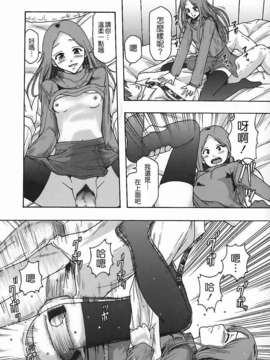 [まよねーず。]庶務部厚生課性処理係_Free_140_110