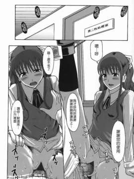[まよねーず。]庶務部厚生課性処理係_Free_140_112