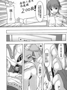 [まよねーず。]庶務部厚生課性処理係_Free_140_146