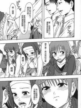 [まよねーず。]庶務部厚生課性処理係_Free_140_147
