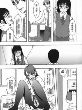 [まよねーず。]庶務部厚生課性処理係_Free_140_156