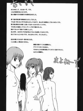 [まよねーず。]庶務部厚生課性処理係_Free_140_163