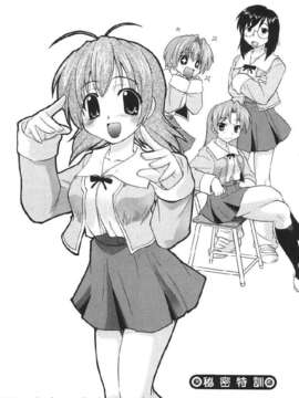 [吉川かば夫] 巨乳のある風景_ONAF005