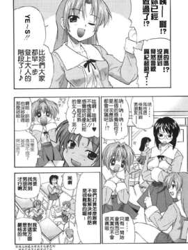 [吉川かば夫] 巨乳のある風景_ONAF006